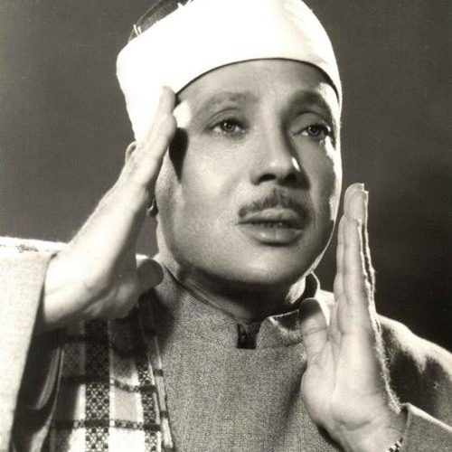 Portrait of Abdul Basit Abdus-Samad