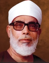 Portrait of Mahmoud Khalil Al-Husary
